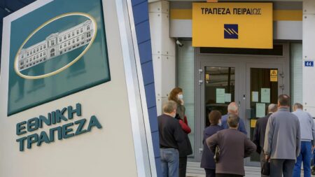 εκτακτο-τωρα-για-όσους-έχουν-λογαριασ-239248