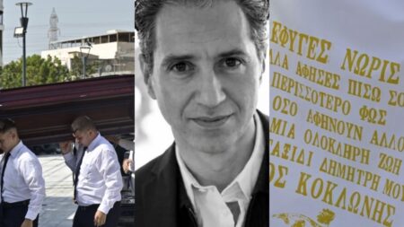 χάθnκε-η-εκκλησία-από-τα-στεφάνια-για-250278