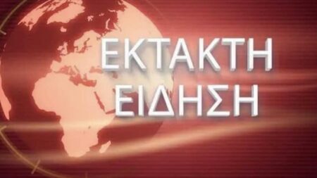 εκτακτη-ειδηση-τωρα-εγινε-αποπειρα-δο-247942