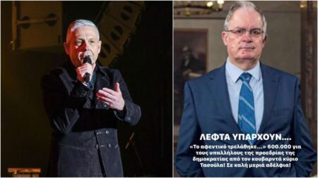 χαμός-με-την-νέα-ανάρτηση-του-τάσου-δόυ-248623