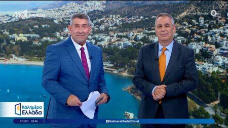 καλημέρα-ελλάδα-η-πρώτη-καλημέρα-256001