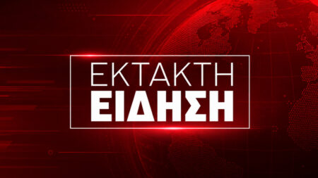μόλις-ανακοινώθηκαν-τα-δυσάρεστα-σε-ό-260457