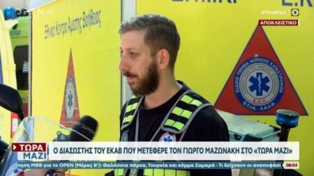 στο-φως-όλη-η-αλήθεια-για-τον-μαζωνάκη-260677