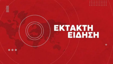 σοκ-μολισ-τωρα-μολισ-βρεθηκε-κι-αυτοσ-ν-255655