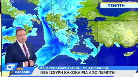 νέα-κακοκαιρία-προ-των-πυλών-το-σαββατ-261467