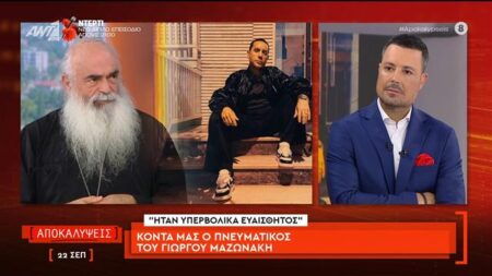 σοκ-με-τον-γιώργο-μαζωνάκη-η-τελευταία-261526