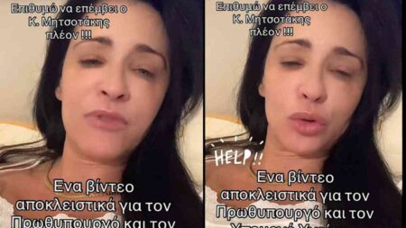 δεν-βλέπω-καν-τα-μάτια-μου-στην-οθόνη-256499
