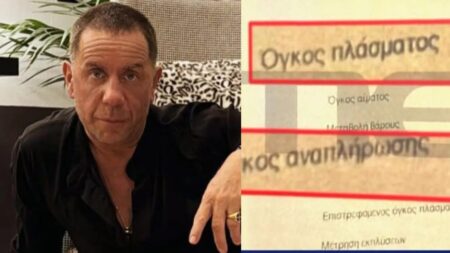 γιώργος-μαζωνάκης-του-αφαιρούσε-το-αί-264081