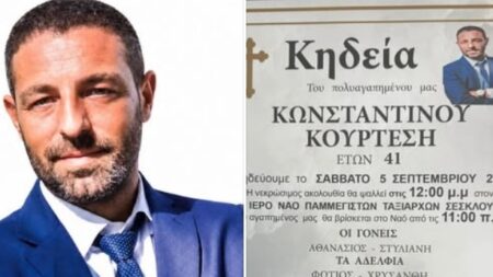 θpήvoς-και-σπαραγμός-πέθαvε-ο-κώστας-στα-41-254763
