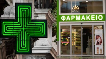 κλειστά-τα-φαρμακεία-της-αττικής-αυτή-256740