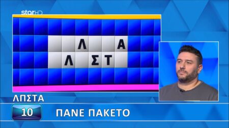 τρομερός-παίκτης-στον-τροχό-της-τύχης-272721