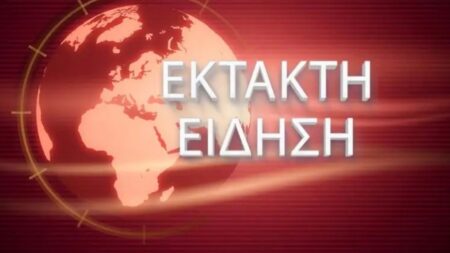 τωρα-μακελειο-σε-σπιτι-γεματο-με-κοσμο-272173
