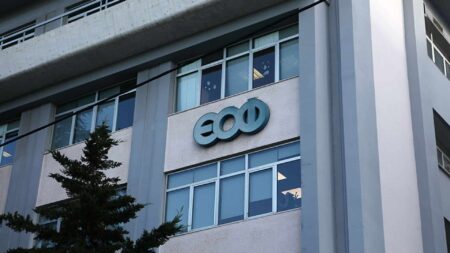 μεγάλn-προσοχn-το-έχουμε-όλοι-στο-φαρμα-264982